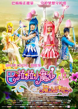 眼馋的胸部